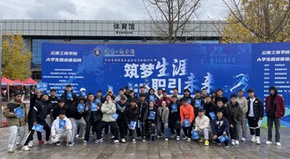 beat365正版唯一官方网站开展寒假暖心促就业行动多措并举促进毕业生高质量充分就业