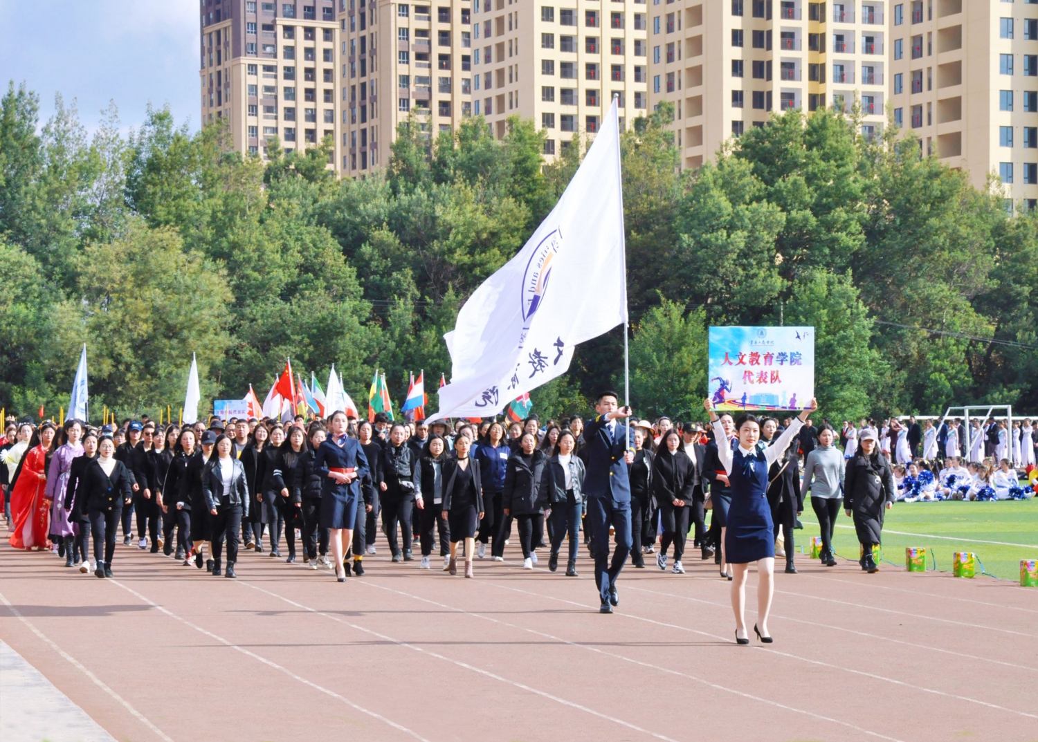 运动会二级学院方阵