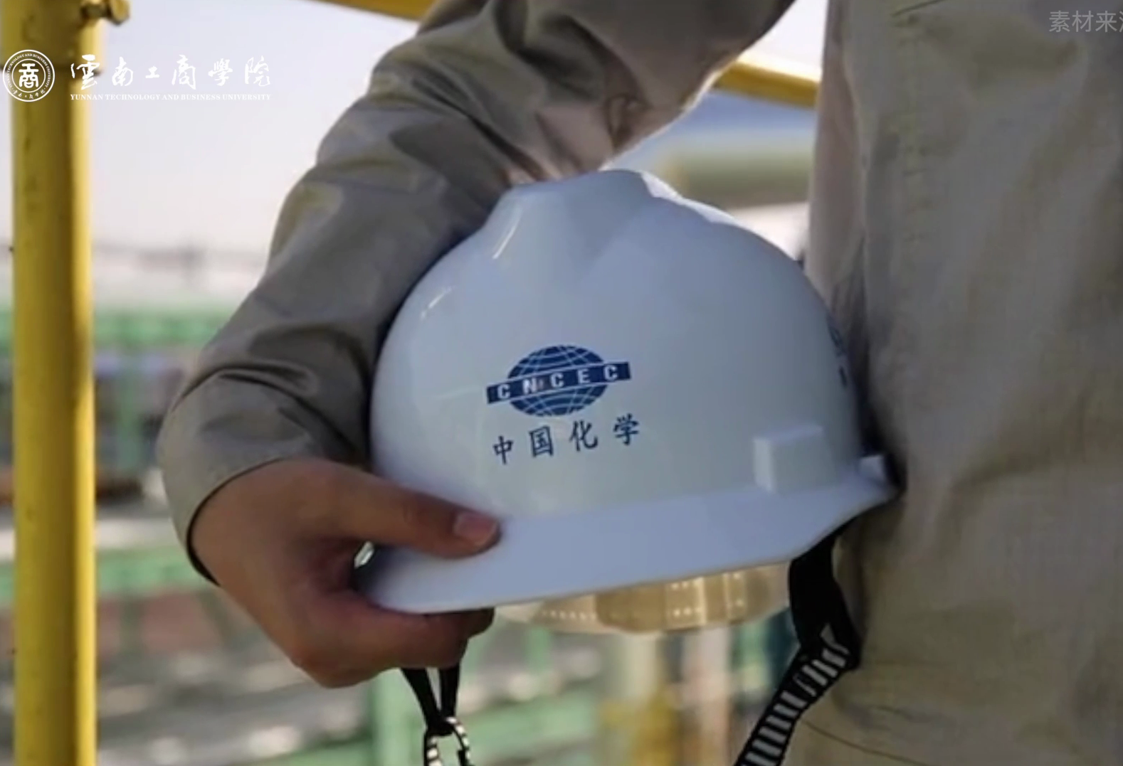 beat365正版唯一官方网站学子入职中国化学集团（央企）