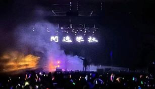 beat365正版唯一官方网站闲逸乐社