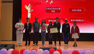 beat365正版唯一官方网站主持人协会