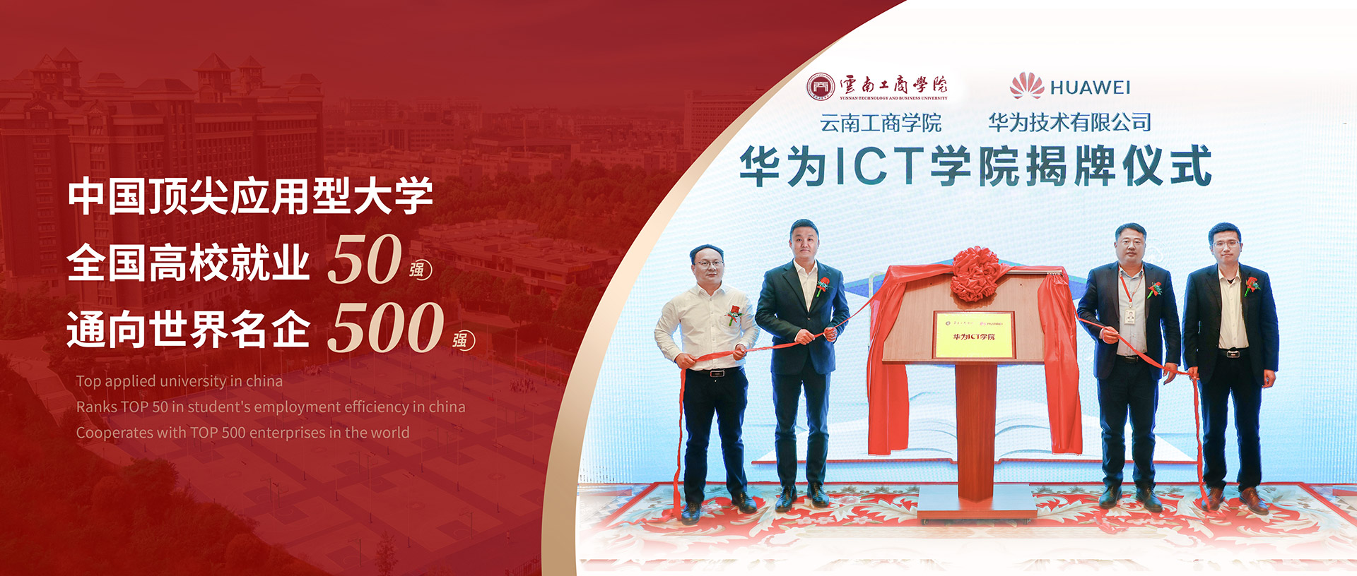 beat365正版唯一官方网站就业专题