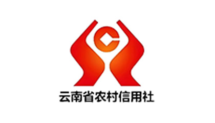 云南省农村信用社